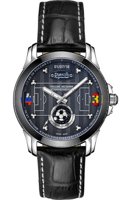 Special Edition AR7989.6.211.2